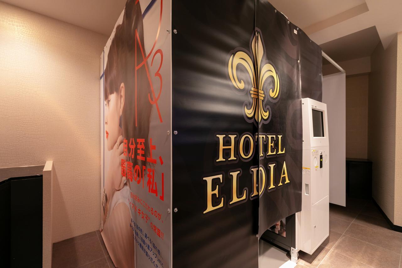 Hotel Eldia Yamanashi (Adults Only) Fuefuki Buitenkant foto